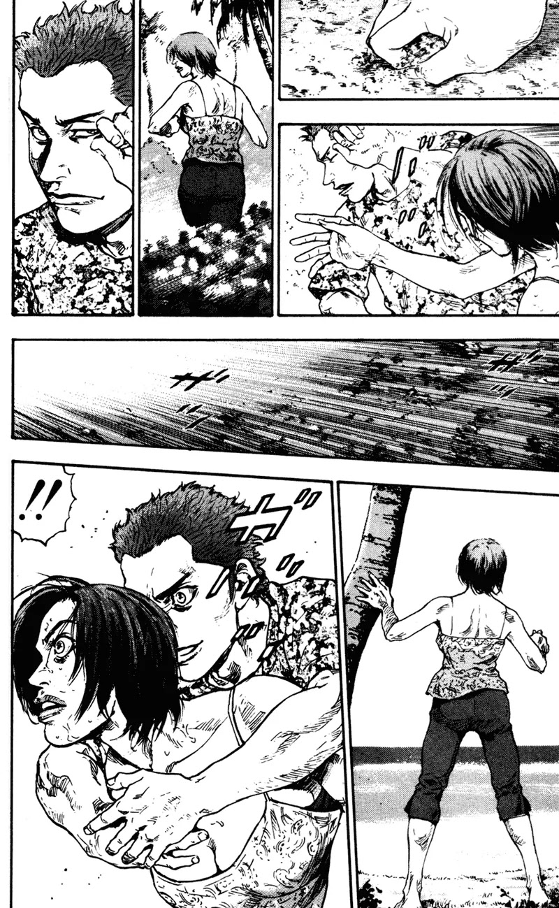 Shamo Chapter 7.65 page 16 - Vol.7 Chapter 65: Paradise I