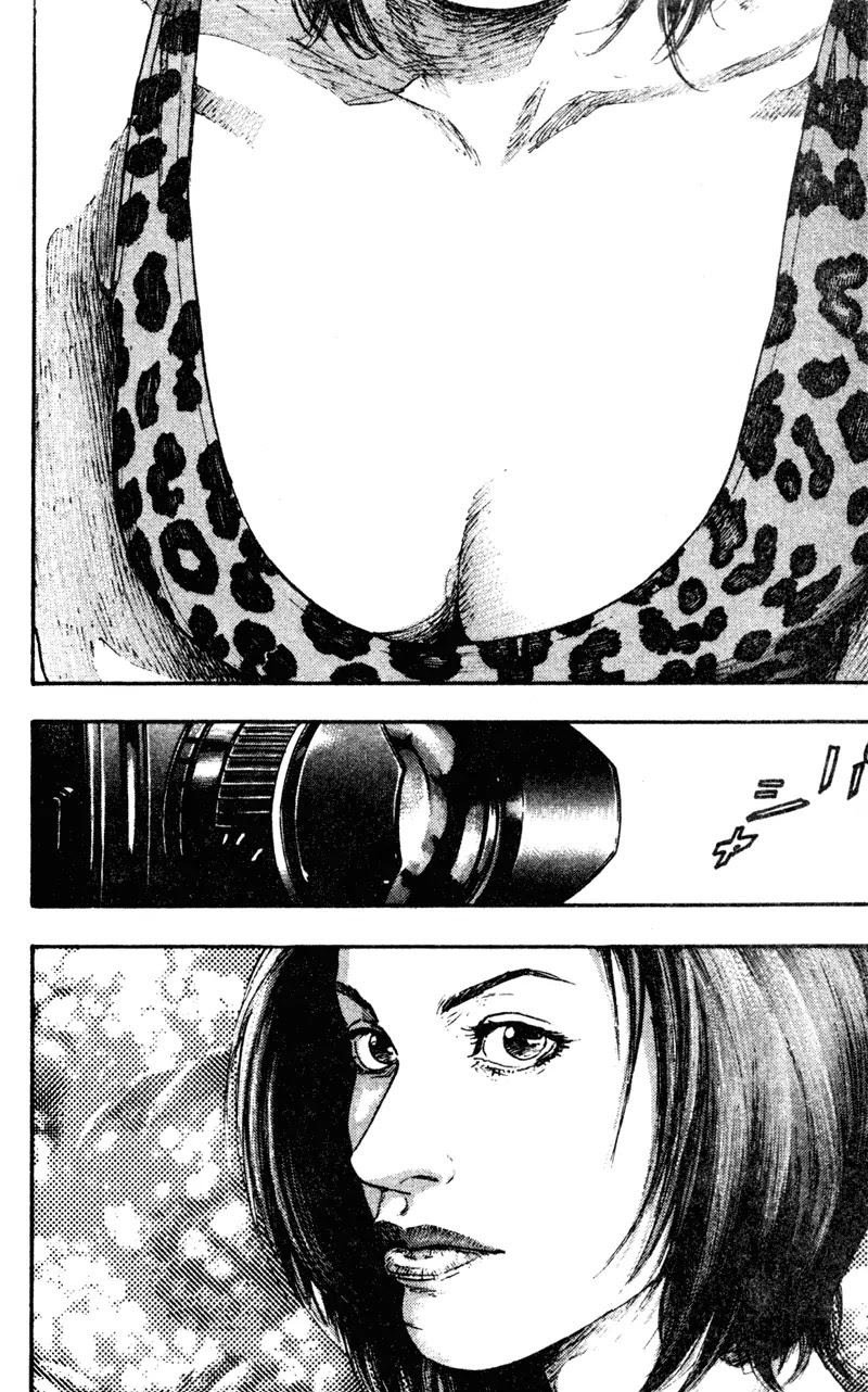 Shamo Chapter 7.65 page 2 - Vol.7 Chapter 65: Paradise I