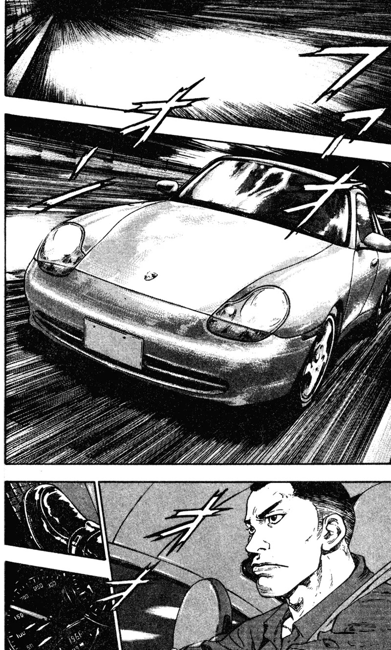 Shamo Vol.7 Chapter 67 page 14 - Vol.7 Chapter 67: A Wavering Heart