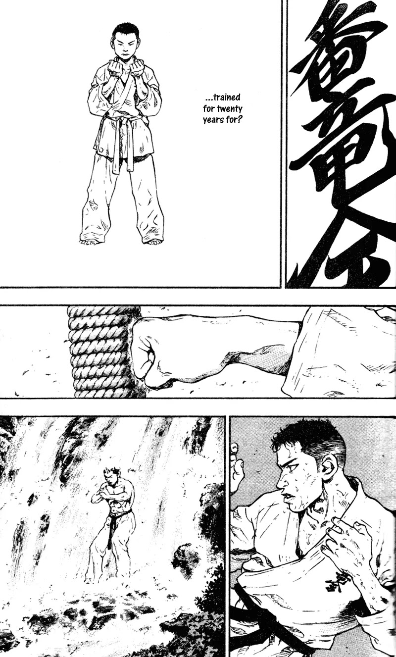 Shamo Vol.7 Chapter 67 page 17 - Vol.7 Chapter 67: A Wavering Heart