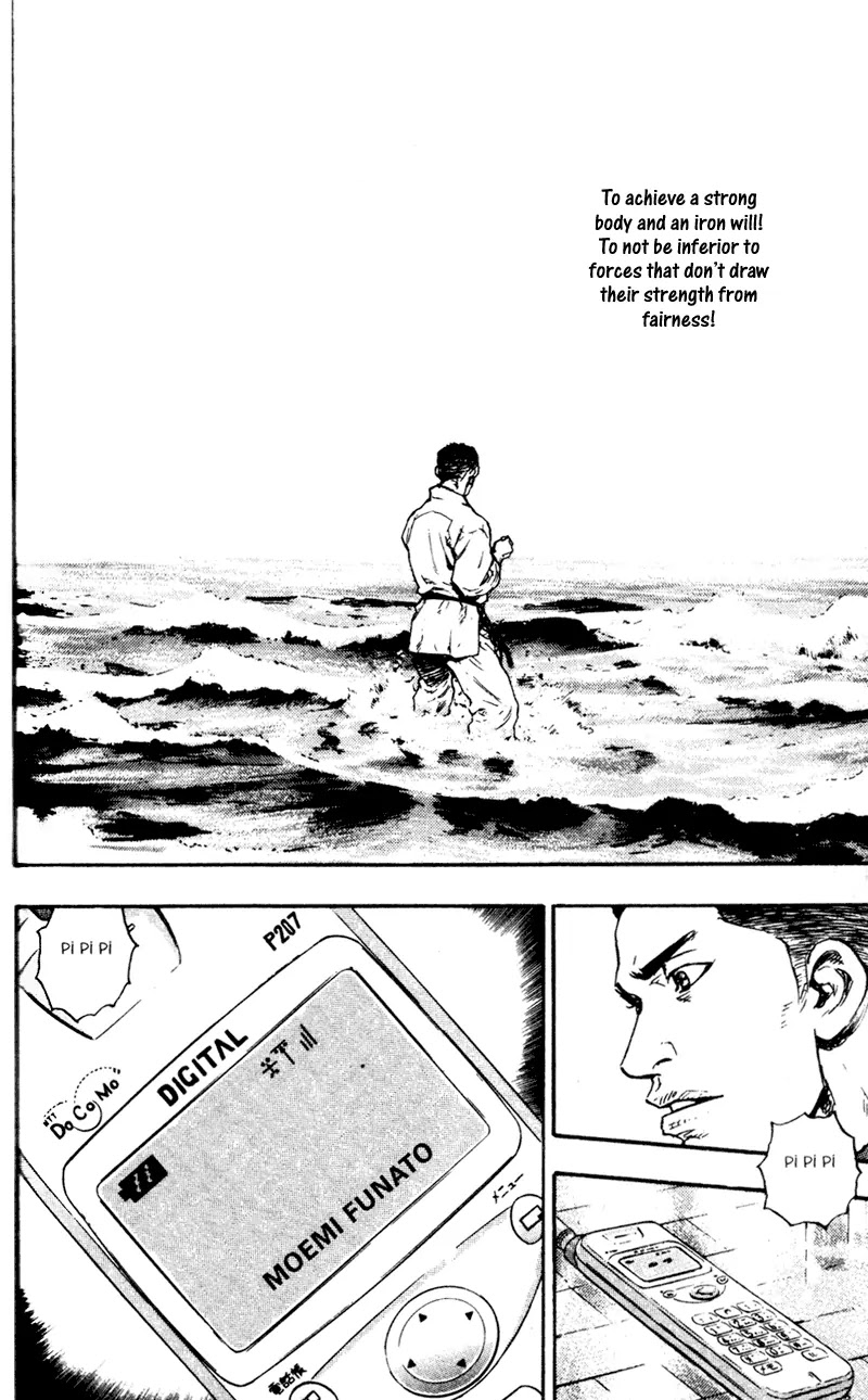Shamo Vol.7 Chapter 67 page 18 - Vol.7 Chapter 67: A Wavering Heart