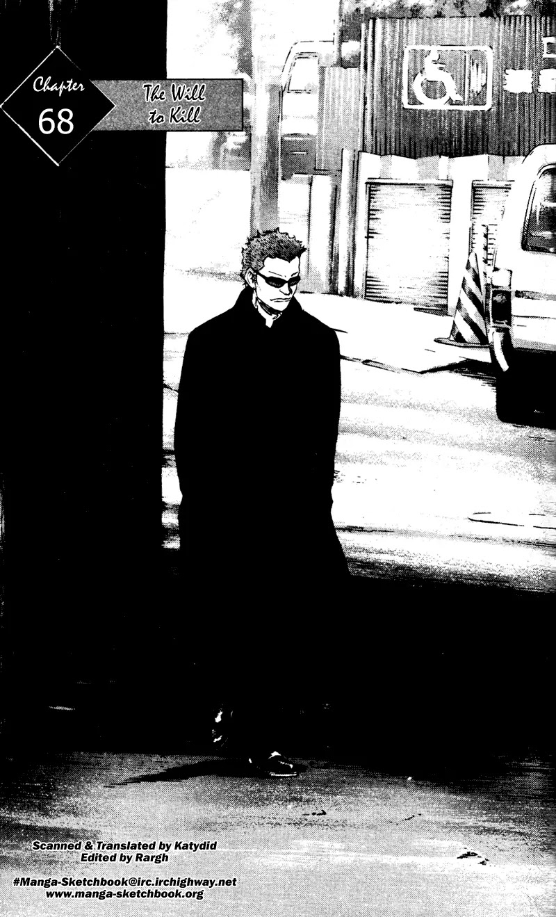Shamo Vol.7 Chapter 68 page 1 - Vol.7 Chapter 68: The Will to Kill