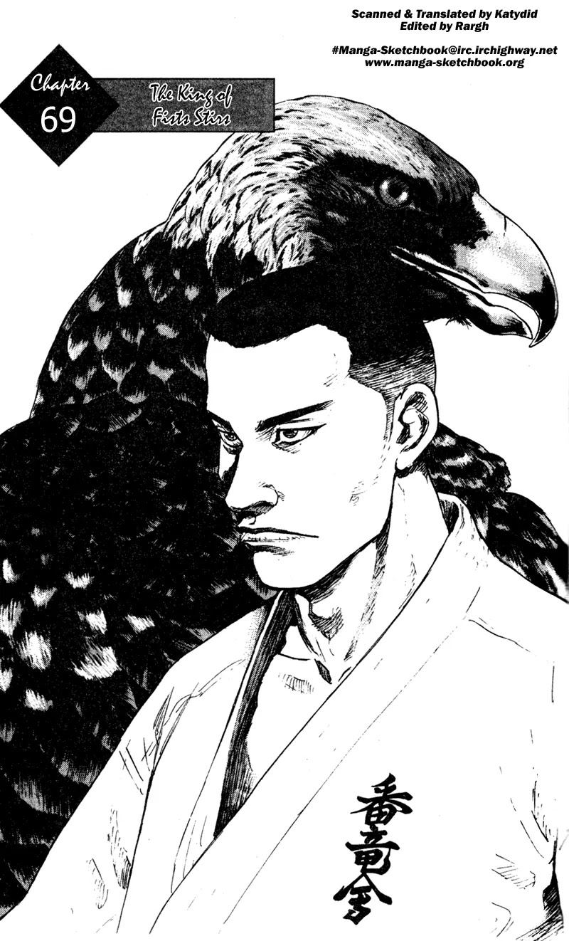 Shamo Chapter 7.69 page 1 - Vol.7 Chapter 69: The King of Fists Stirs