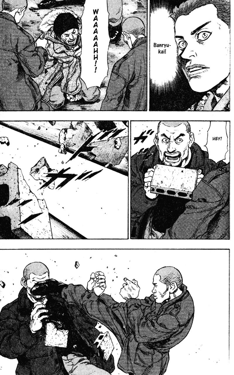 Shamo Chapter 7.69 page 15 - Vol.7 Chapter 69: The King of Fists Stirs