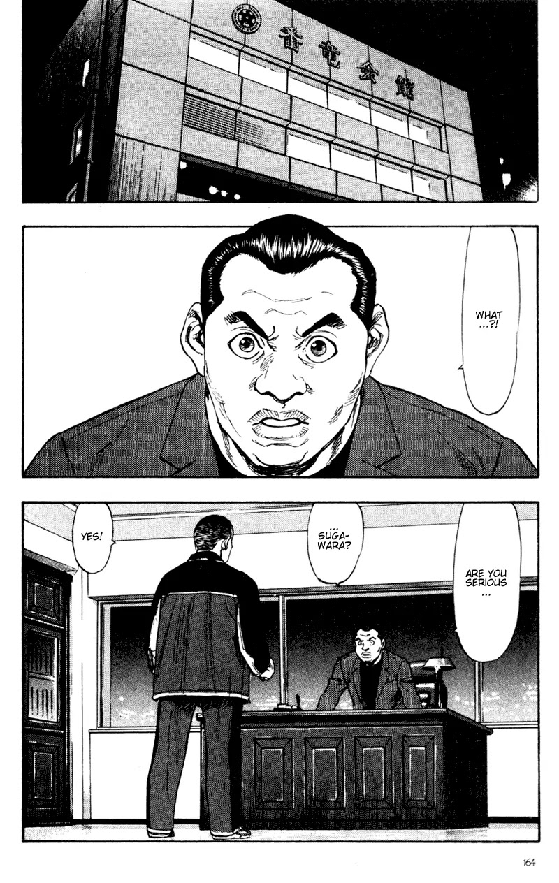 Shamo Chapter 7.69 page 2 - Vol.7 Chapter 69: The King of Fists Stirs