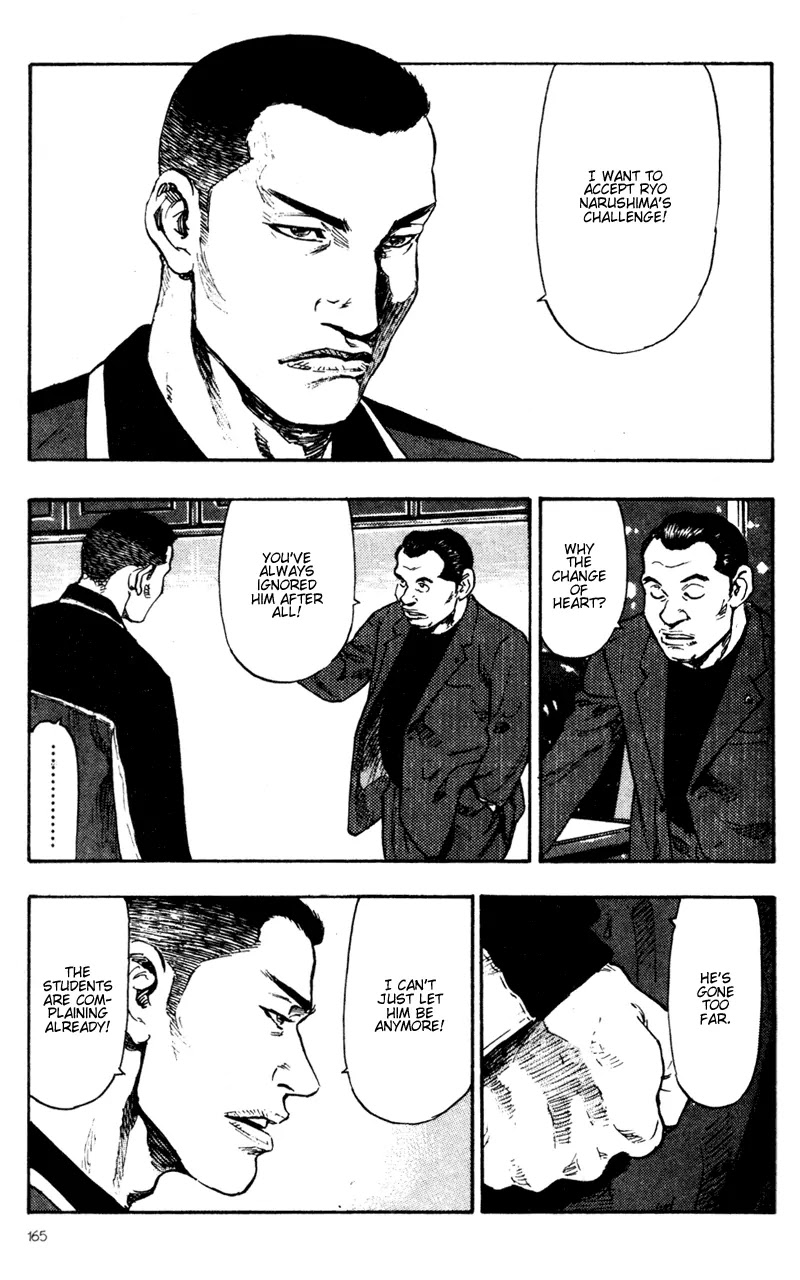 Shamo Chapter 7.69 page 3 - Vol.7 Chapter 69: The King of Fists Stirs