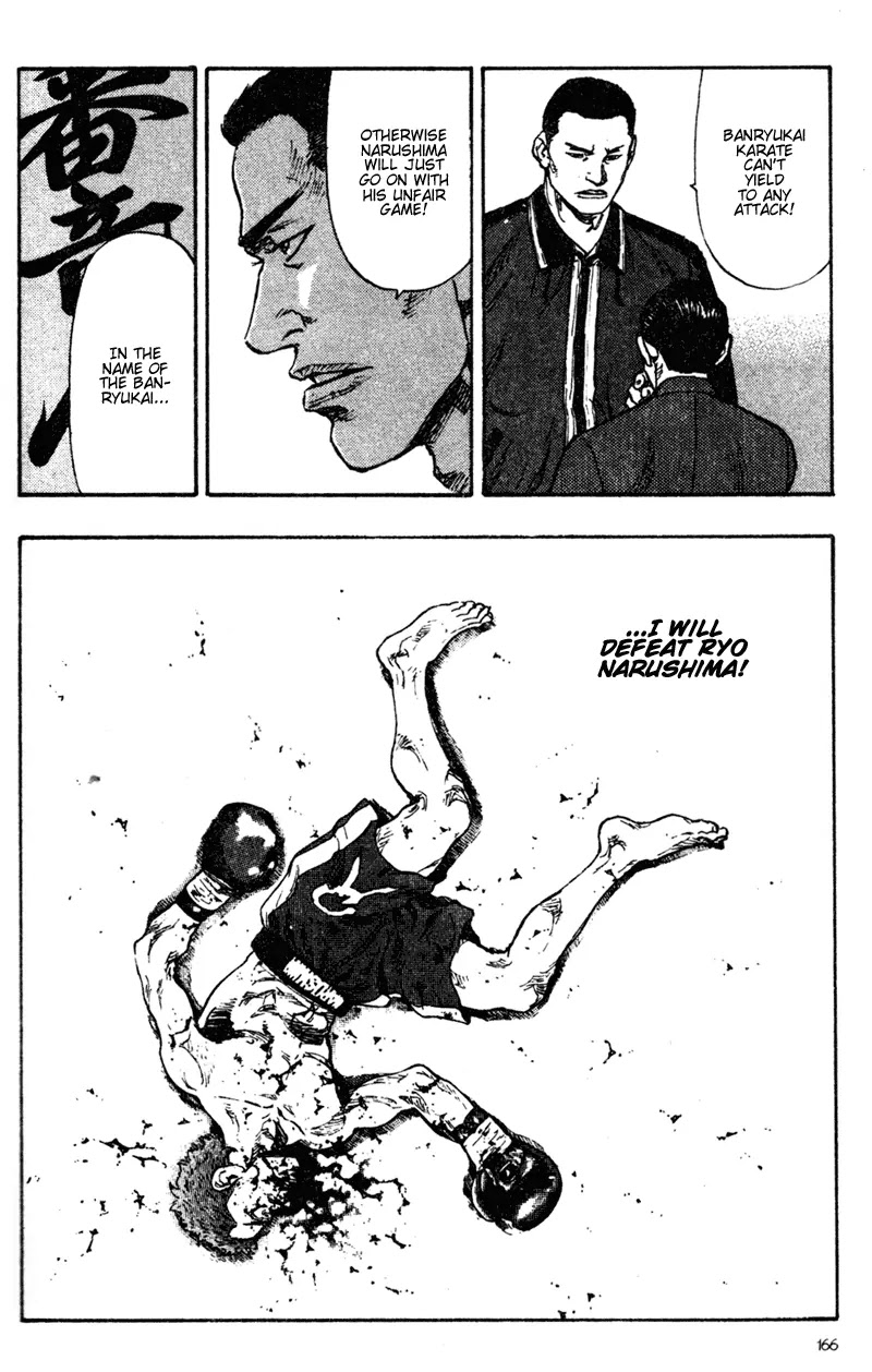Shamo Chapter 7.69 page 4 - Vol.7 Chapter 69: The King of Fists Stirs