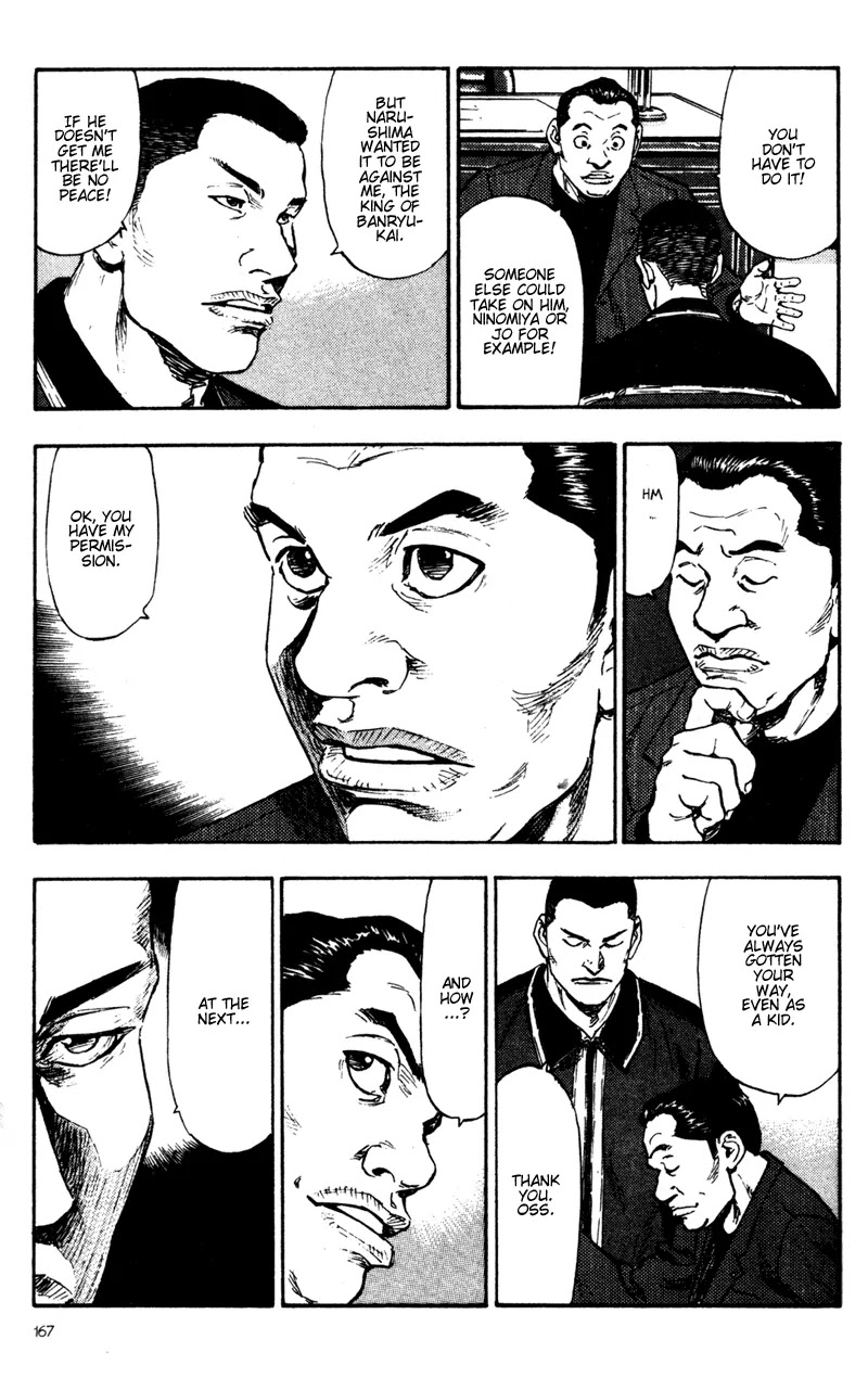 Shamo Chapter 7.69 page 5 - Vol.7 Chapter 69: The King of Fists Stirs