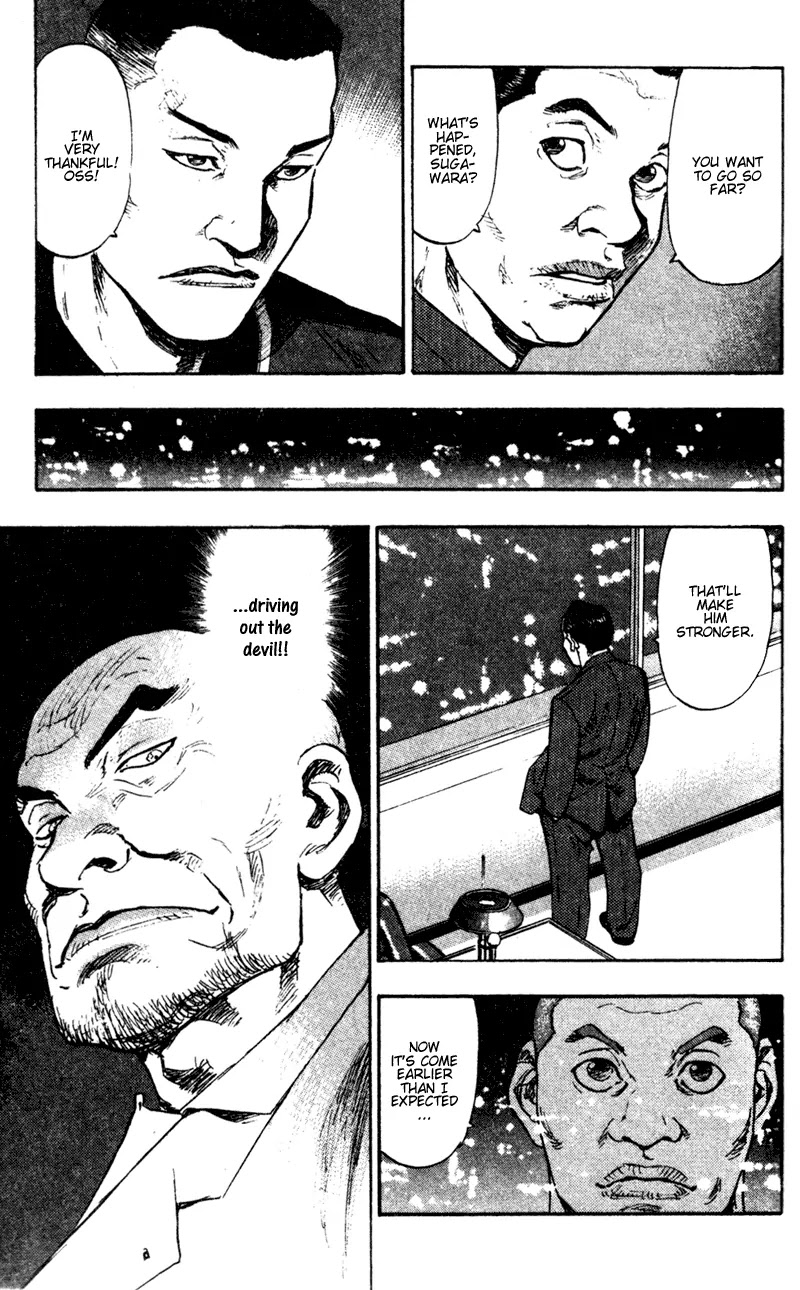 Shamo Chapter 7.69 page 7 - Vol.7 Chapter 69: The King of Fists Stirs