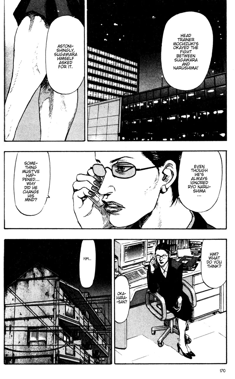 Shamo Chapter 7.69 page 8 - Vol.7 Chapter 69: The King of Fists Stirs