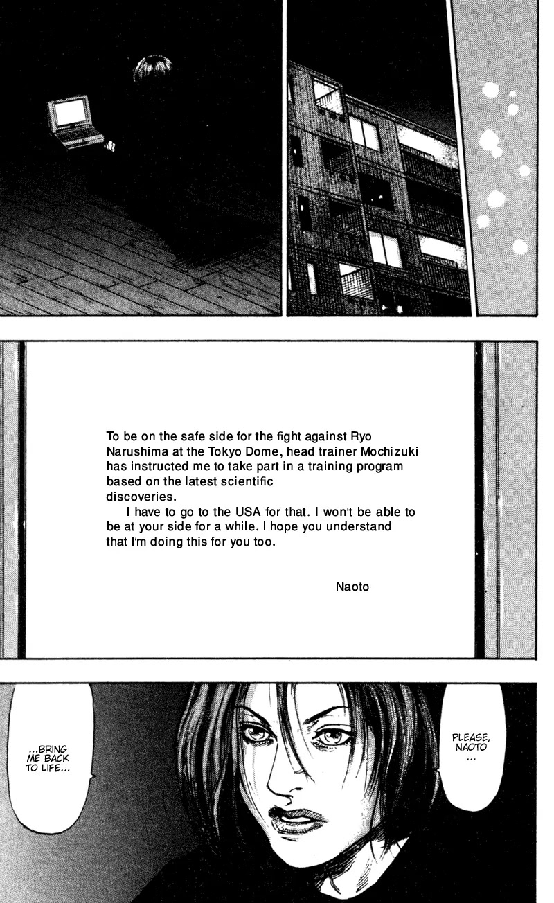 Shamo Chapter 7.70 page 16 - Vol.7 Chapter 70: Time is Running Out