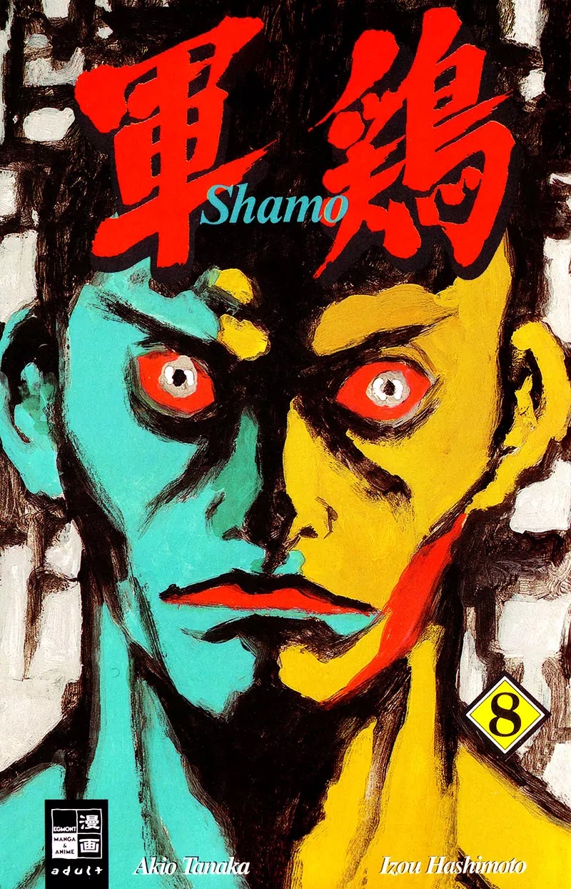 Shamo Vol.8 Chapter 71 page 1 - Vol.8 Chapter 71: Natsumi Today