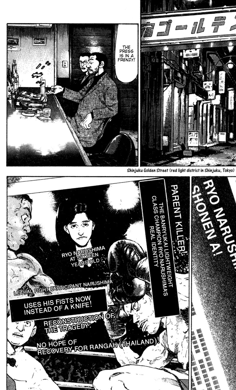 Shamo Vol.8 Chapter 71 page 12 - Vol.8 Chapter 71: Natsumi Today