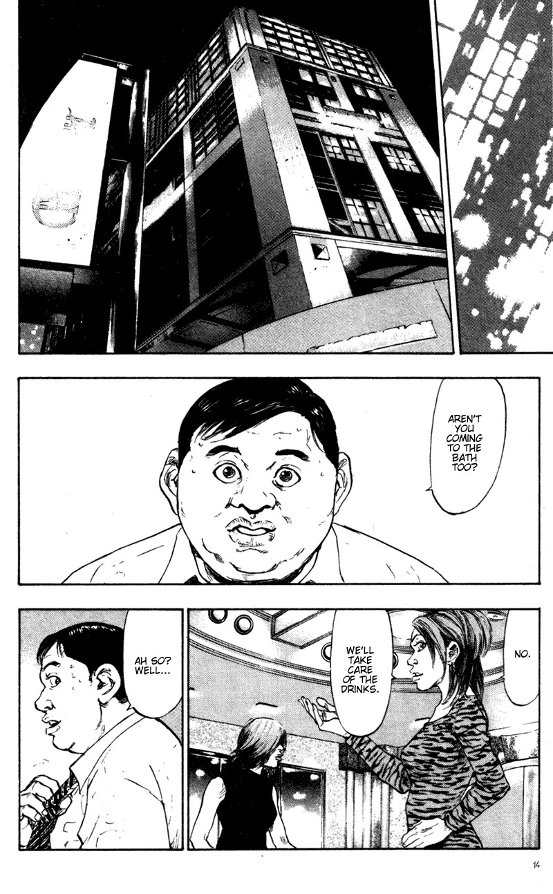 Shamo Vol.8 Chapter 71 page 16 - Vol.8 Chapter 71: Natsumi Today