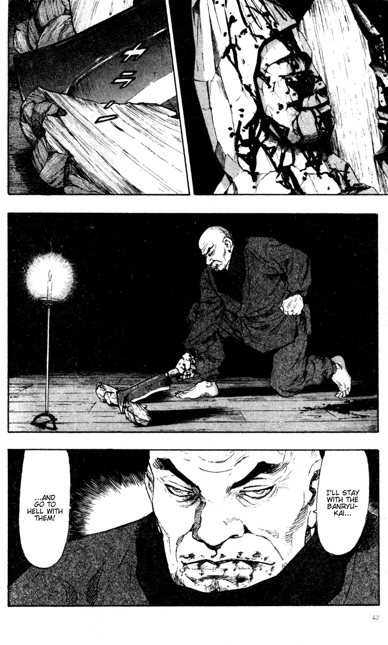 Shamo Chapter 8.72 page 20 - Vol.8 Chapter 72: Without Heaven's Help