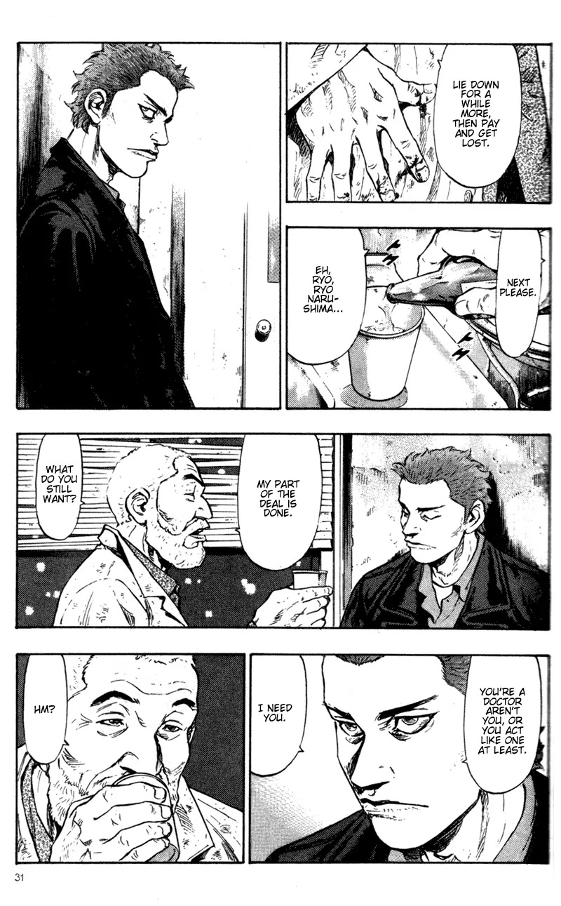Shamo Chapter 8.72 page 9 - Vol.8 Chapter 72: Without Heaven's Help