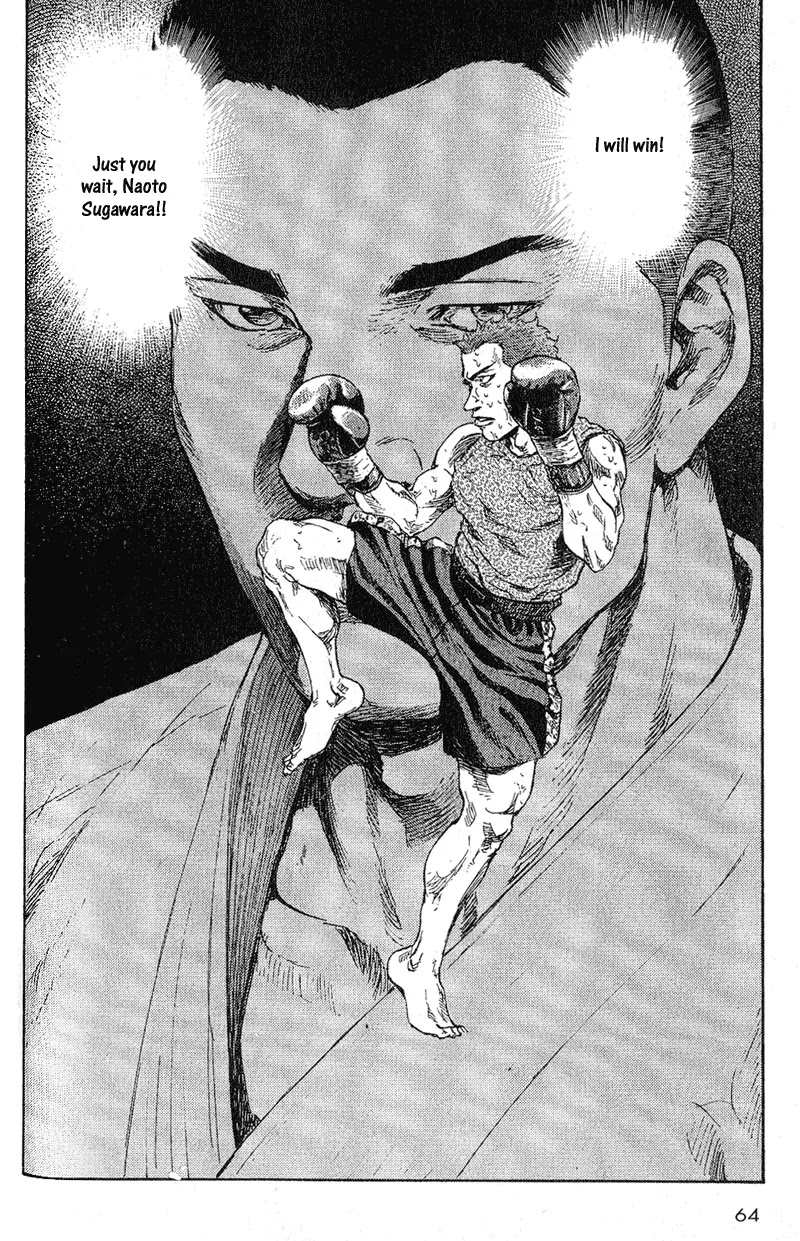 Shamo Vol.8 Chapter 73 page 20 - Vol.8 Chapter 73: Steroid
