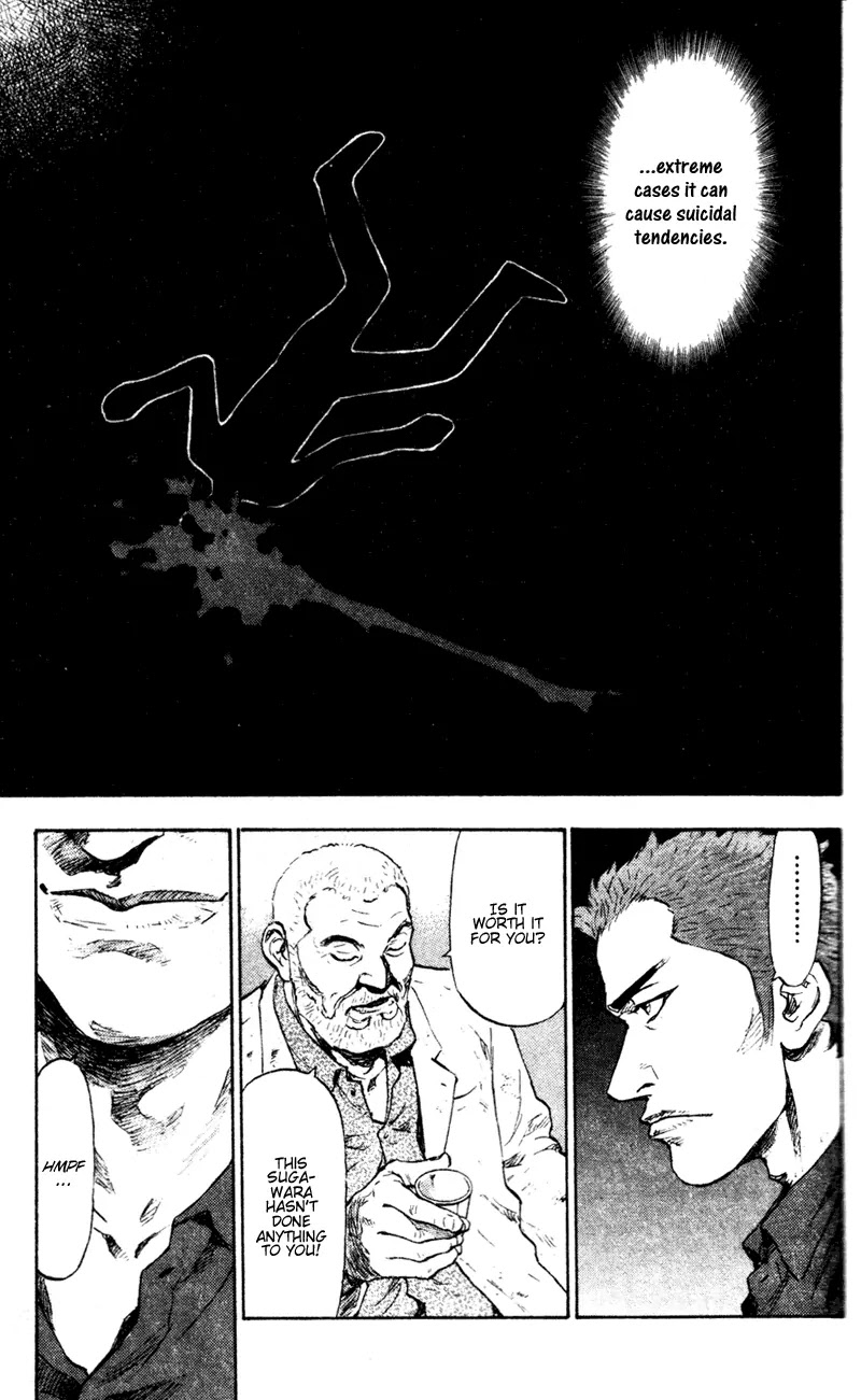 Shamo Vol.8 Chapter 73 page 9 - Vol.8 Chapter 73: Steroid
