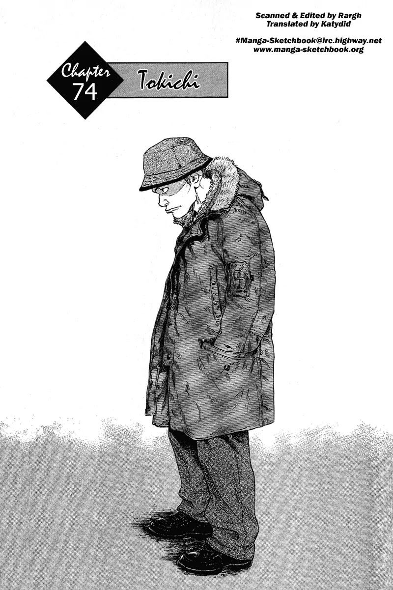 Shamo Chapter 8.74 page 1 - Vol.8 Chapter 74: Tokichi