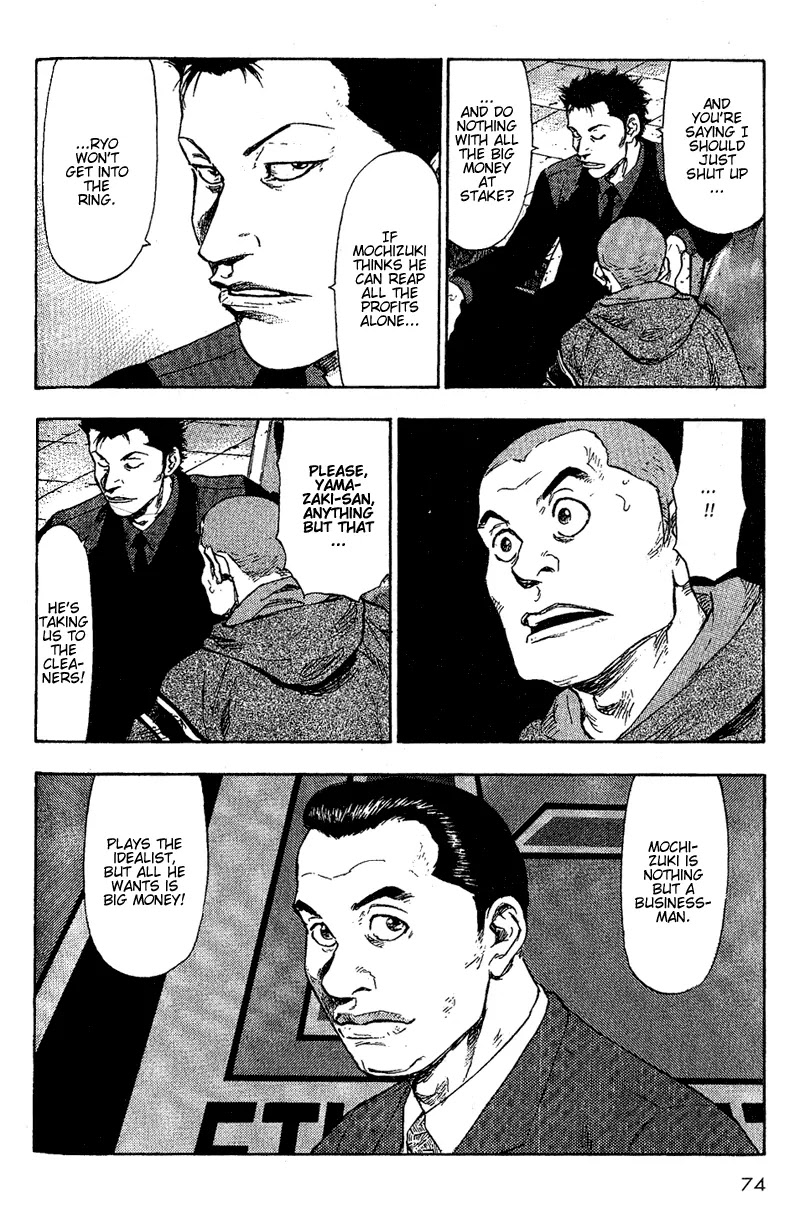 Shamo Chapter 8.74 page 10 - Vol.8 Chapter 74: Tokichi
