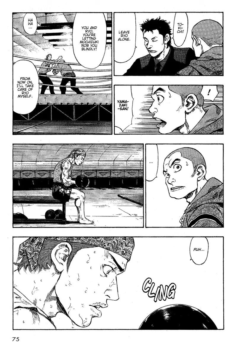 Shamo Chapter 8.74 page 11 - Vol.8 Chapter 74: Tokichi