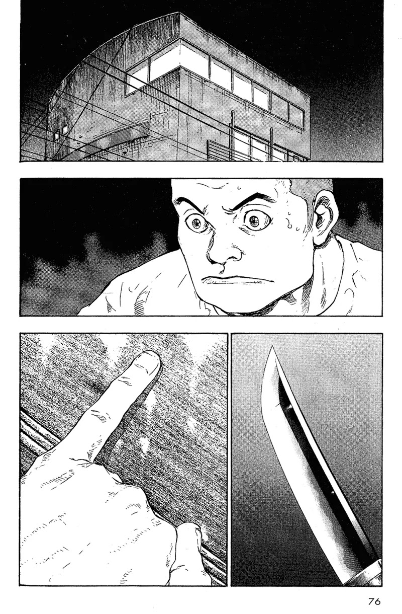 Shamo Chapter 8.74 page 12 - Vol.8 Chapter 74: Tokichi