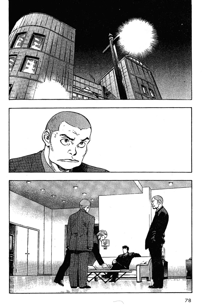 Shamo Chapter 8.74 page 14 - Vol.8 Chapter 74: Tokichi