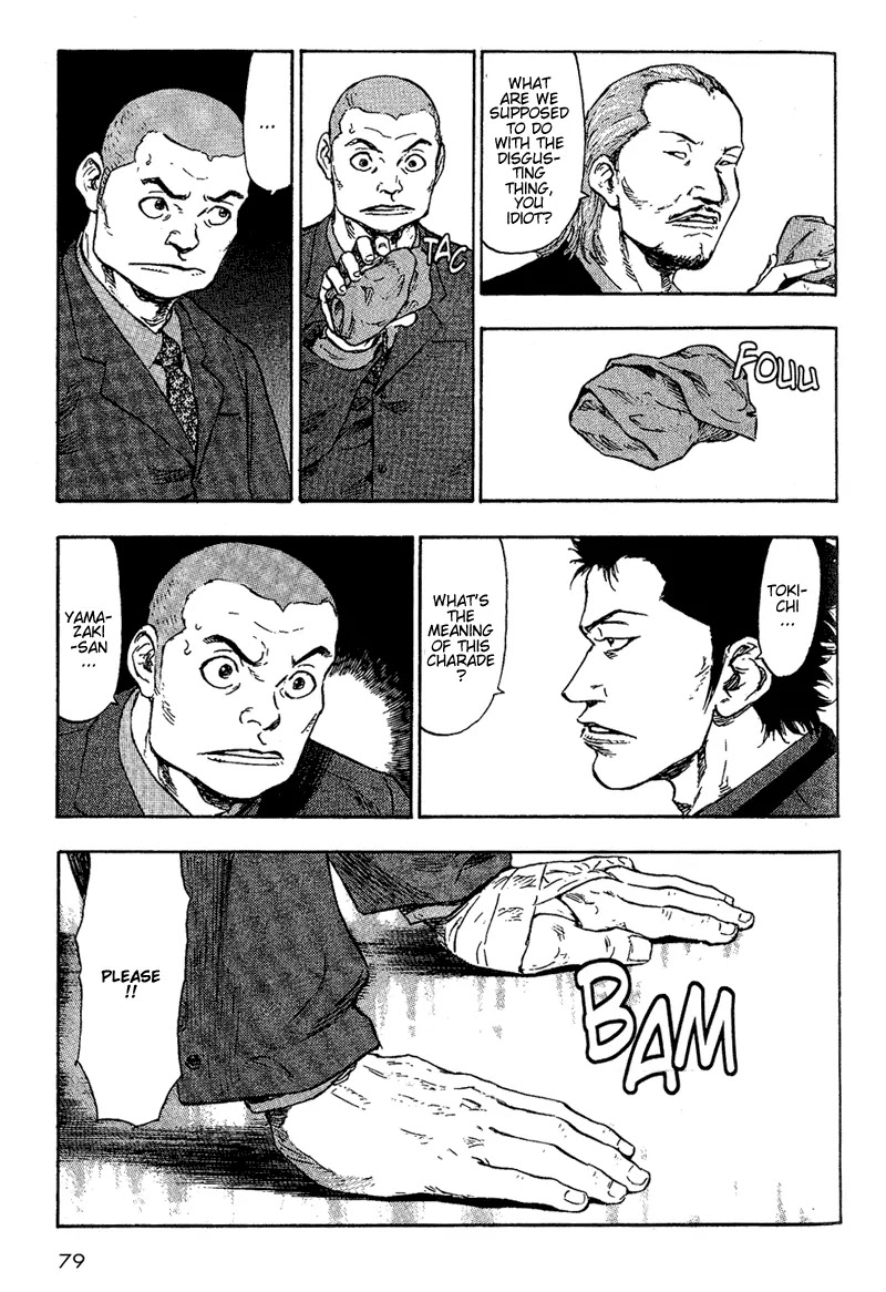 Shamo Chapter 8.74 page 15 - Vol.8 Chapter 74: Tokichi