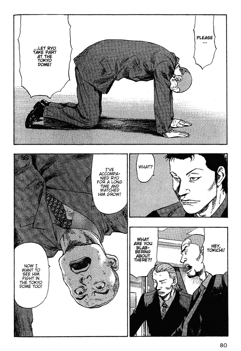 Shamo Chapter 8.74 page 16 - Vol.8 Chapter 74: Tokichi