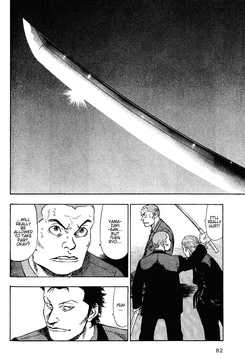 Shamo Chapter 8.74 page 18 - Vol.8 Chapter 74: Tokichi