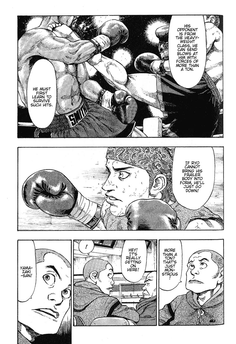 Shamo Chapter 8.74 page 5 - Vol.8 Chapter 74: Tokichi