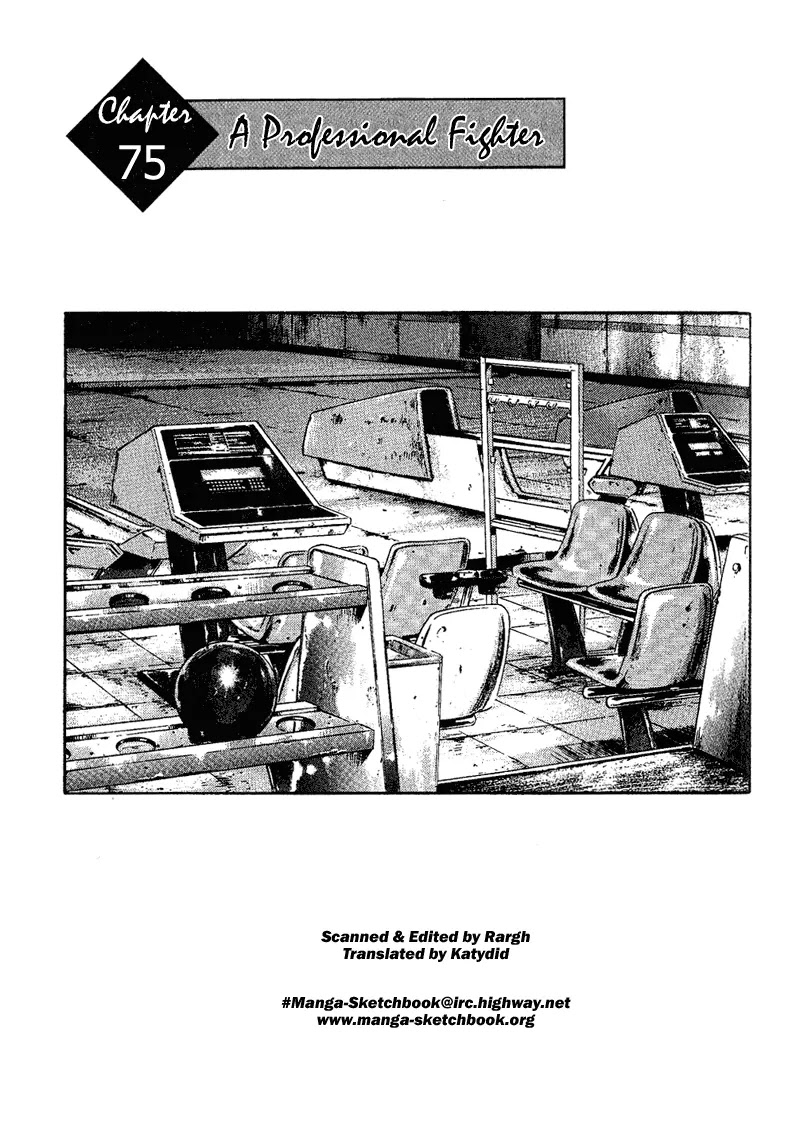 Shamo Vol.8 Chapter 75 page 1 - Vol.8 Chapter 75: A Professional Fighter