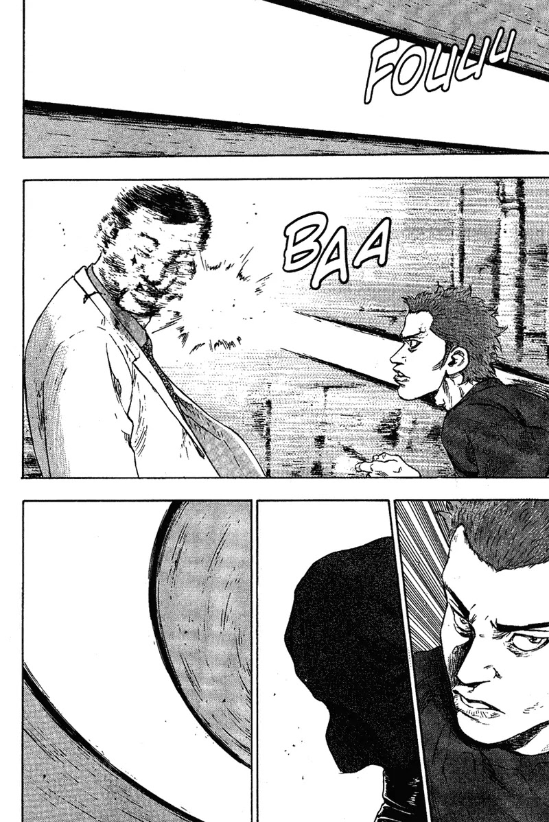 Shamo Vol.8 Chapter 75 page 17 - Vol.8 Chapter 75: A Professional Fighter