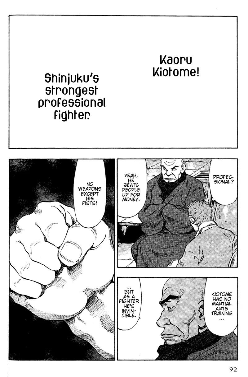 Shamo Vol.8 Chapter 75 page 8 - Vol.8 Chapter 75: A Professional Fighter