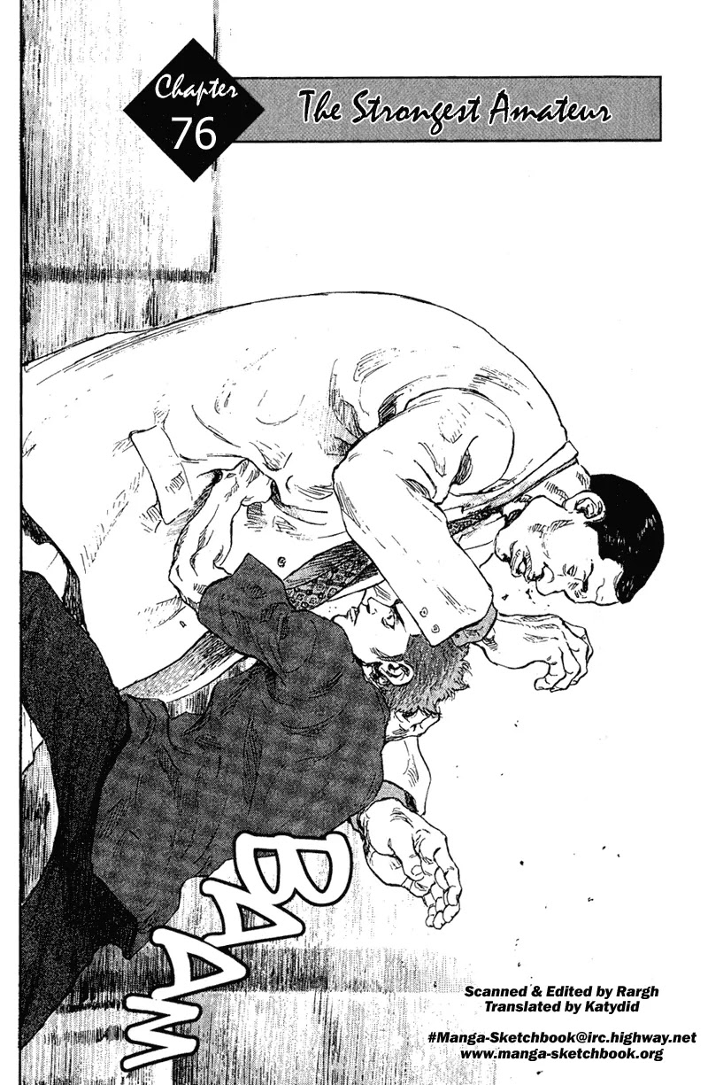 Shamo Vol.8 Chapter 76 page 1 - Vol.8 Chapter 76: The Strongest Amateur