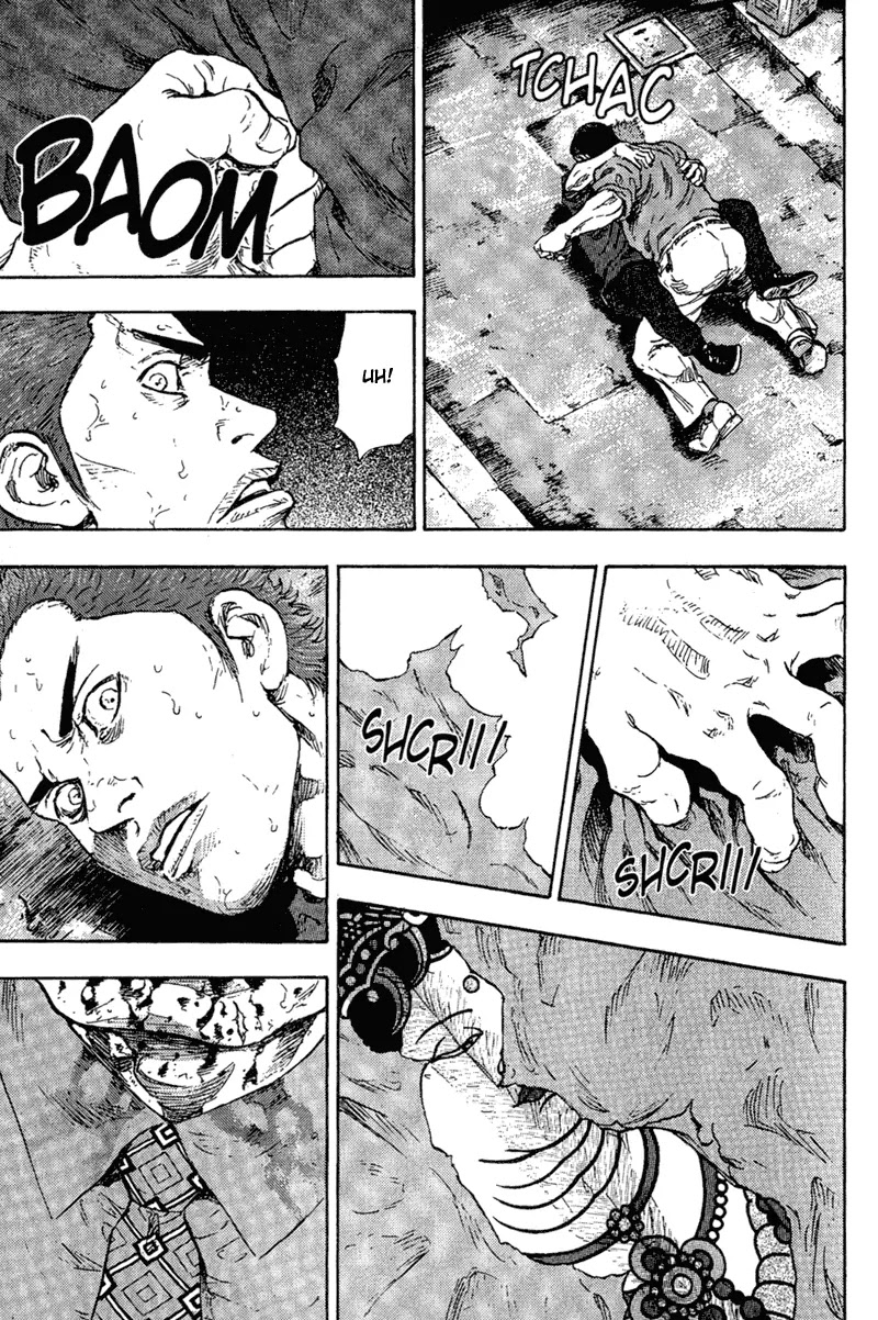 Shamo Chapter 8.77 page 11 - Vol.8 Chapter 77: The Unloved
