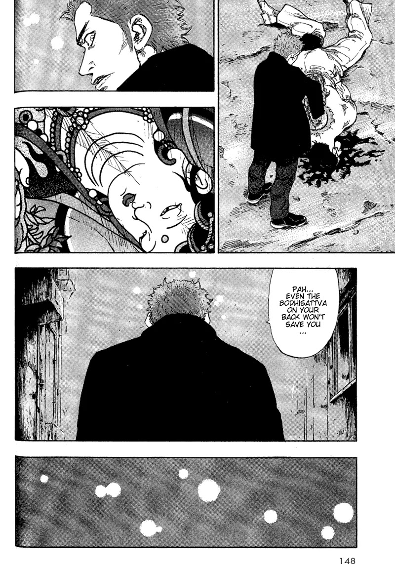 Shamo Chapter 8.77 page 22 - Vol.8 Chapter 77: The Unloved