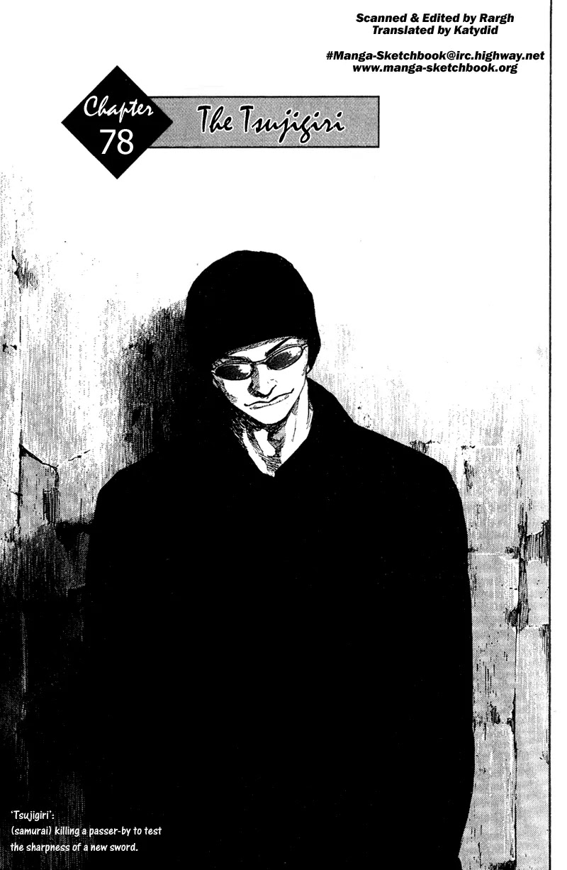 Shamo Vol.8 Chapter 78 page 1 - Vol.8 Chapter 78: Tsujigiri