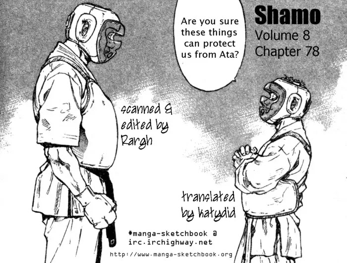 Shamo Vol.8 Chapter 78 page 21 - Vol.8 Chapter 78: Tsujigiri