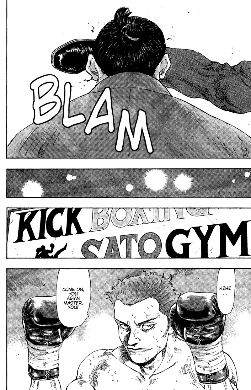 Shamo Vol.8 Chapter 78 page 8 - Vol.8 Chapter 78: Tsujigiri
