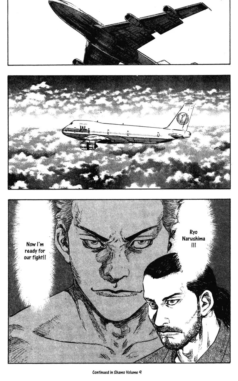 Shamo Vol.8 Chapter 80 page 16 - Vol.8 Chapter 80: Ruler of the Skies