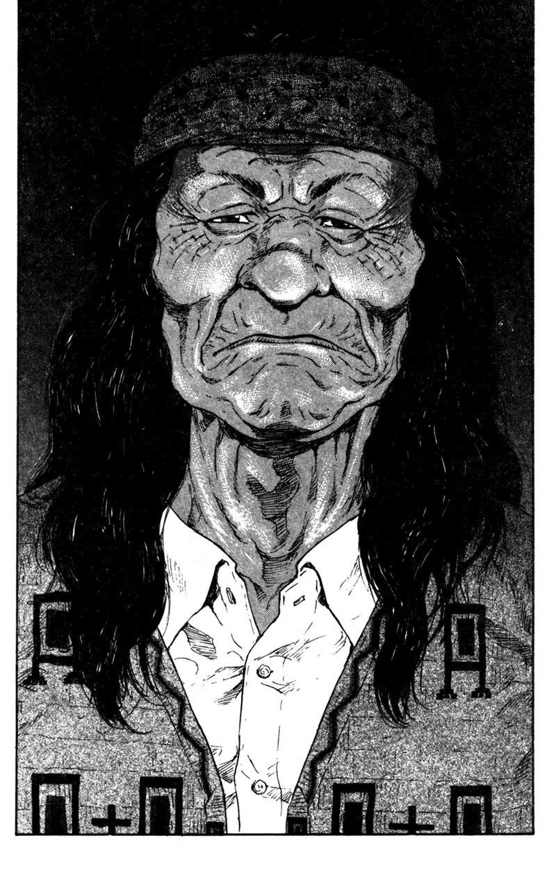 Shamo Vol.8 Chapter 80 page 7 - Vol.8 Chapter 80: Ruler of the Skies