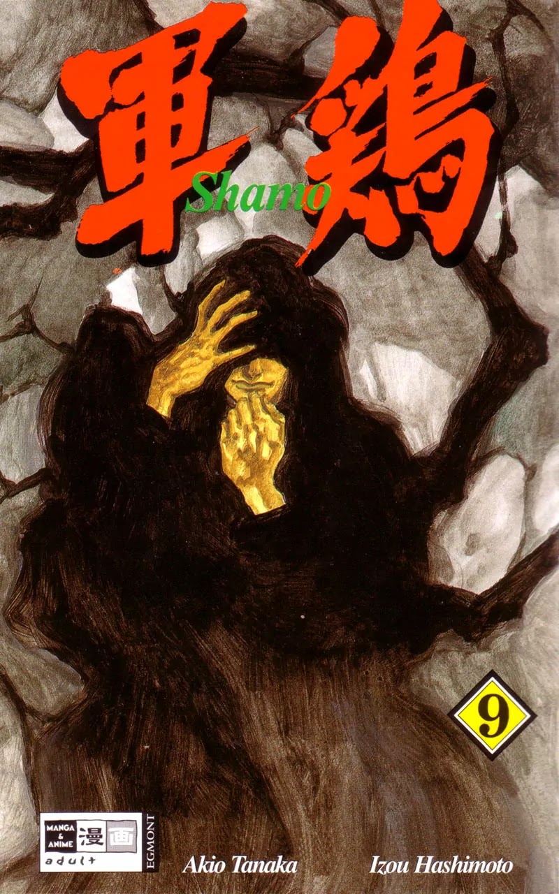 Shamo Chapter 9.81 page 1 - Vol.9 Chapter 81: Crime and Punishment