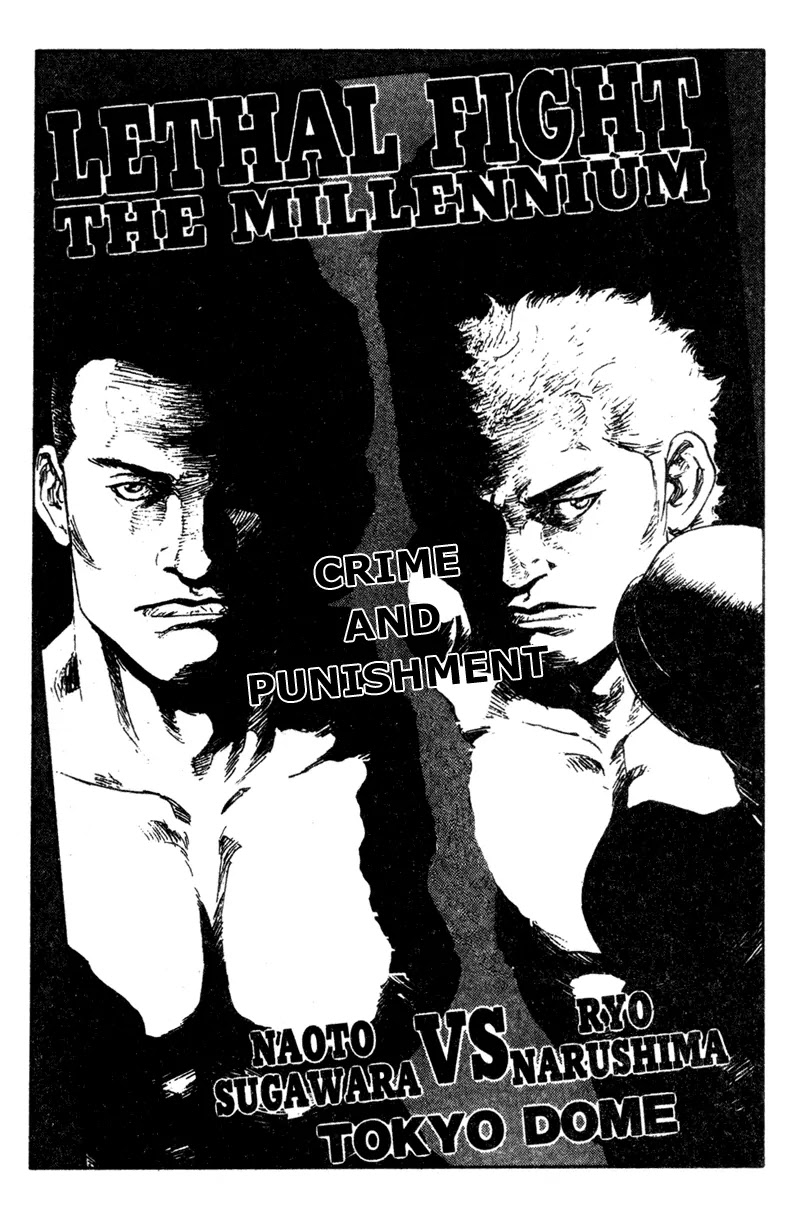 Shamo Chapter 9.81 page 19 - Vol.9 Chapter 81: Crime and Punishment