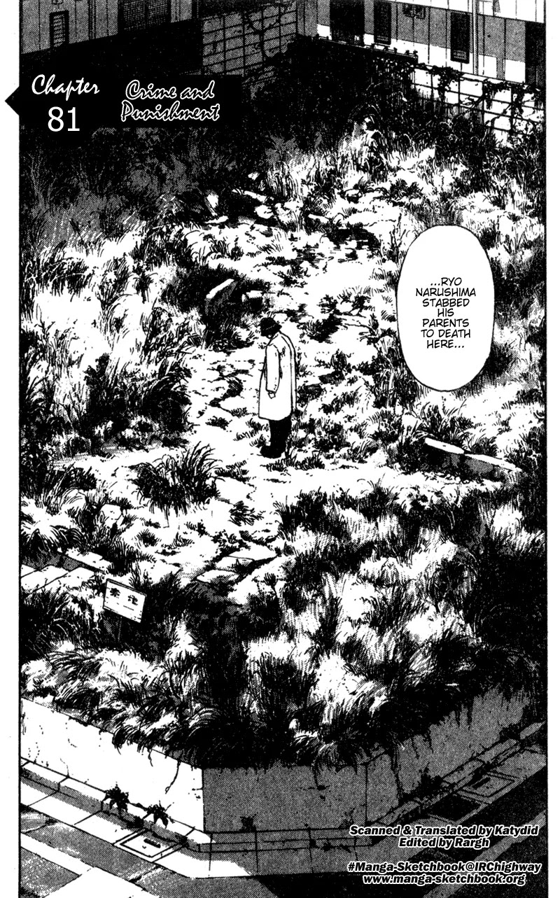 Shamo Chapter 9.81 page 5 - Vol.9 Chapter 81: Crime and Punishment