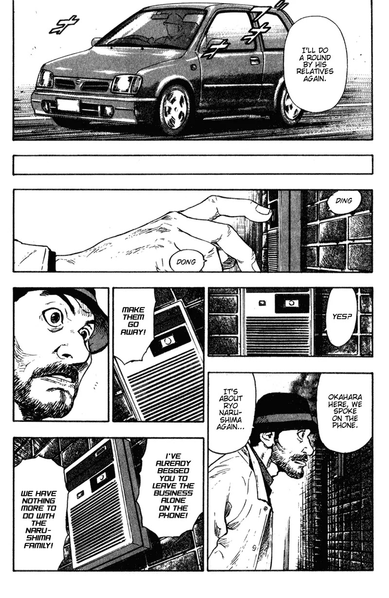 Shamo Chapter 9.81 page 7 - Vol.9 Chapter 81: Crime and Punishment