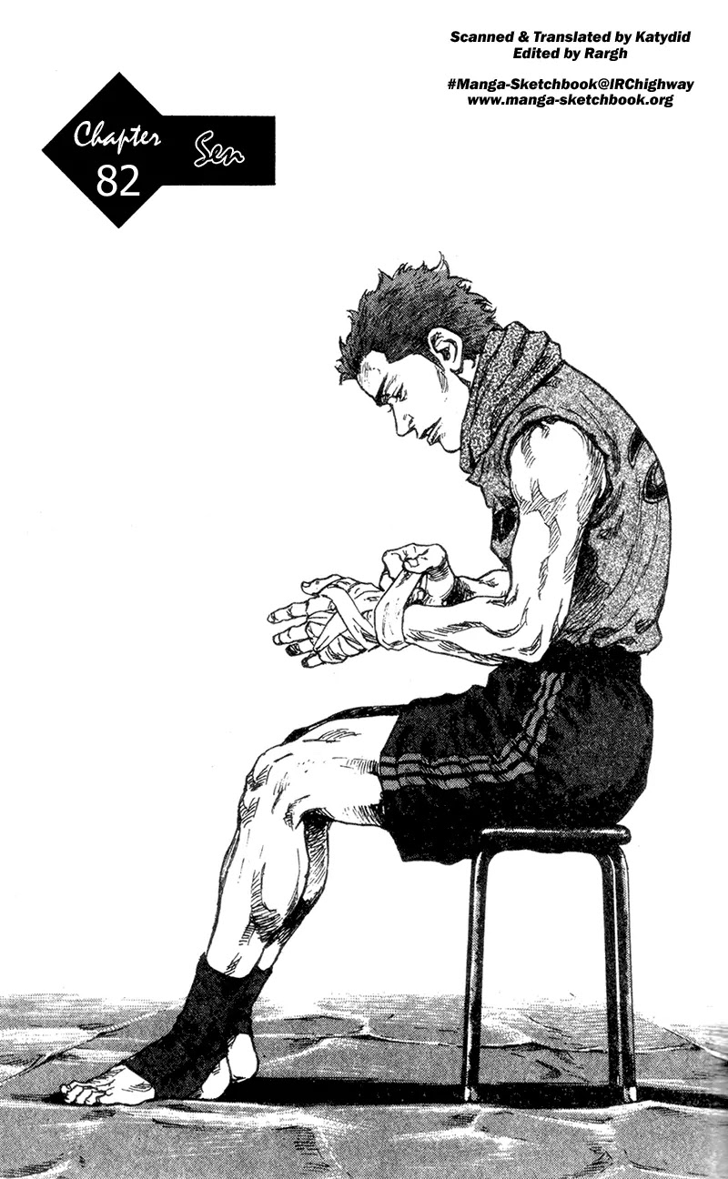 Shamo Chapter 9.82 page 1 - Vol.9 Chapter 82: Sen
