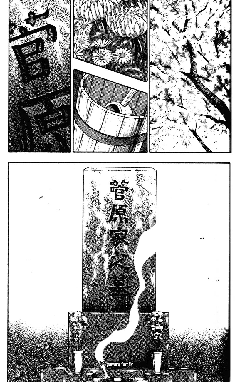 Shamo Chapter 9.82 page 21 - Vol.9 Chapter 82: Sen