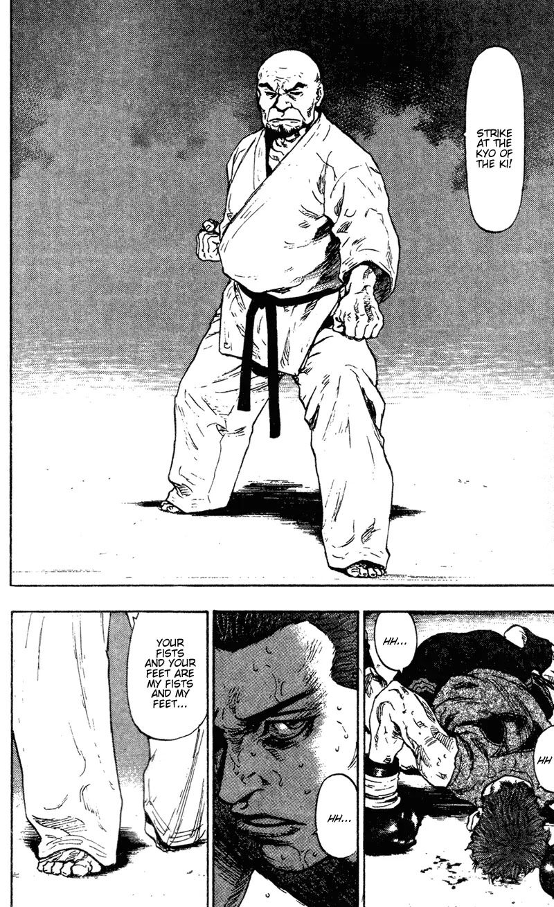 Shamo Chapter 9.83 page 11 - Vol.9 Chapter 83: Cherry Blossoms