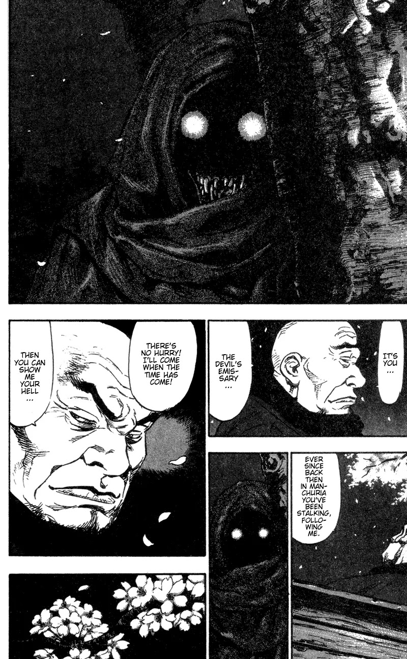 Shamo Chapter 9.83 page 15 - Vol.9 Chapter 83: Cherry Blossoms